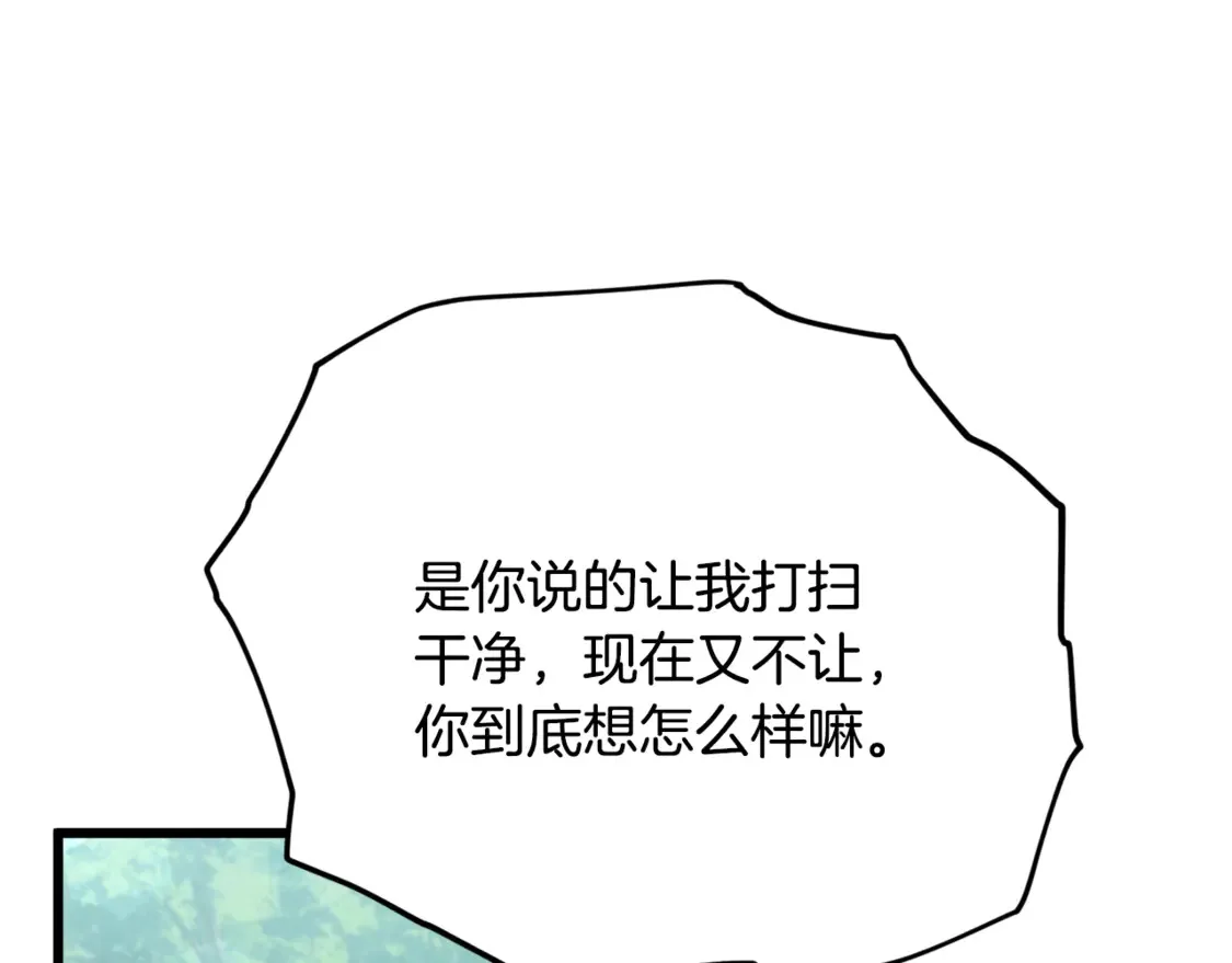 第156话 基里埃的命运35