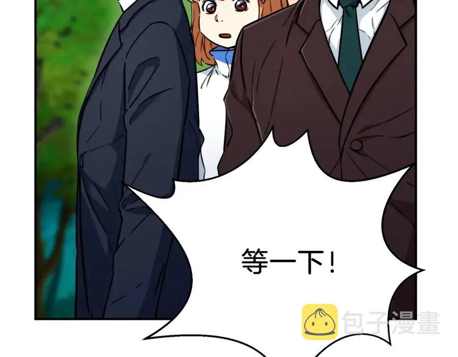 第34话 降伏恶龙187
