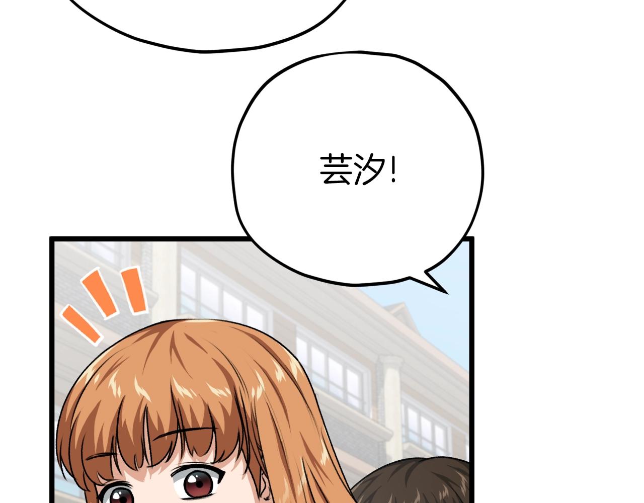 第89话 龙龙坐跑车110