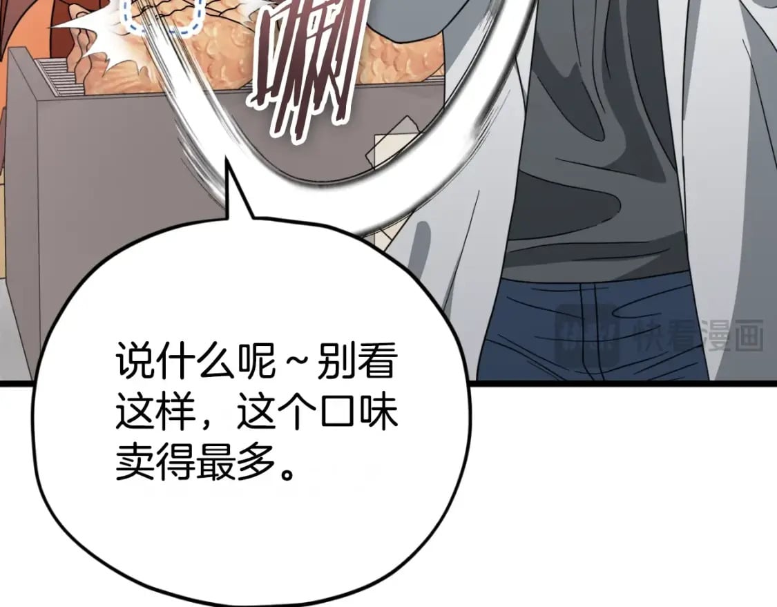第141话 打工日记134