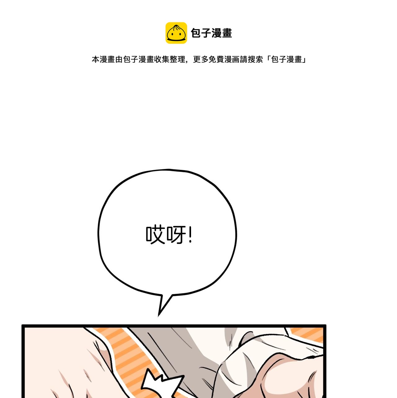 第103话 假扮男友98