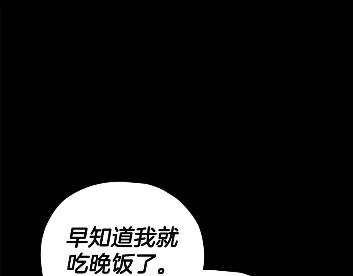第120话 大威胁来临186