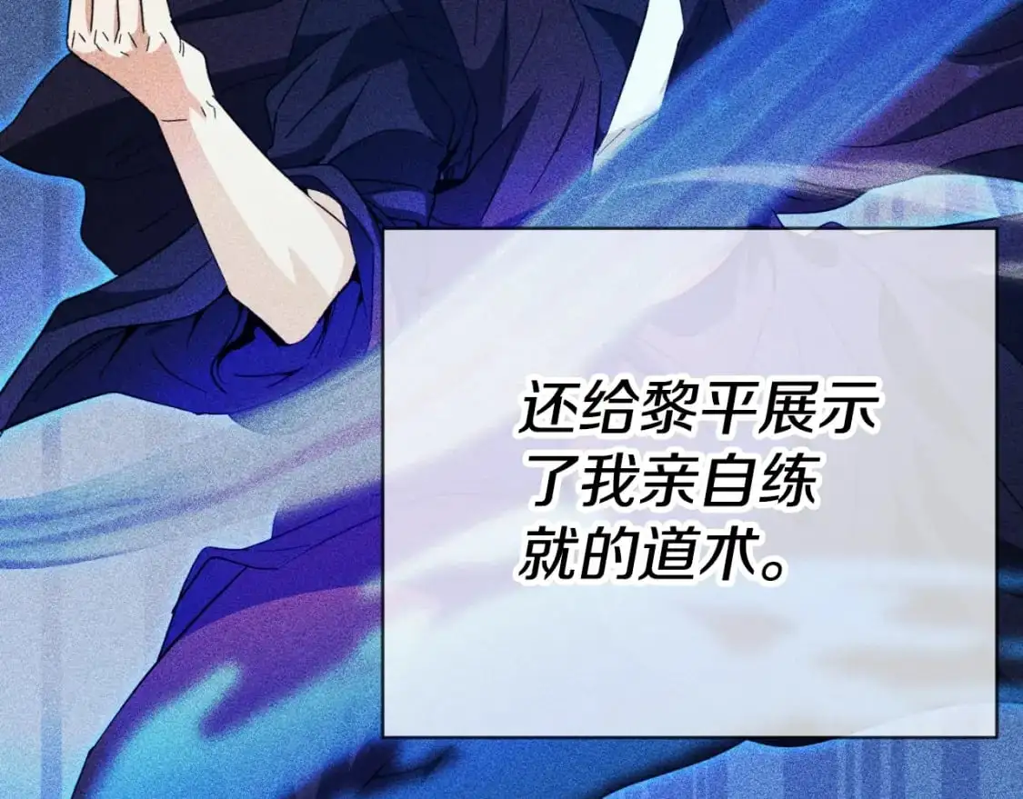 第147话 吃蘑菇124