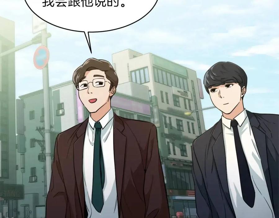 第27话 开学典礼103