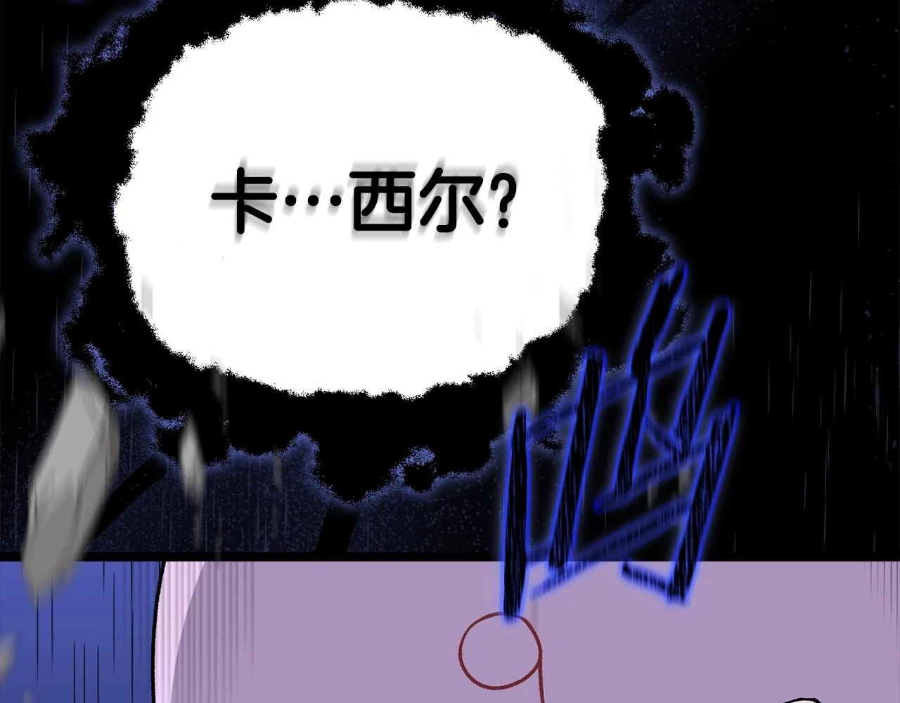 第109话 给爸爸买早餐213