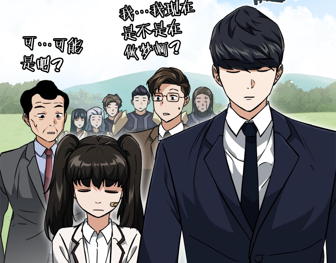 第73话 侄女的道歉127