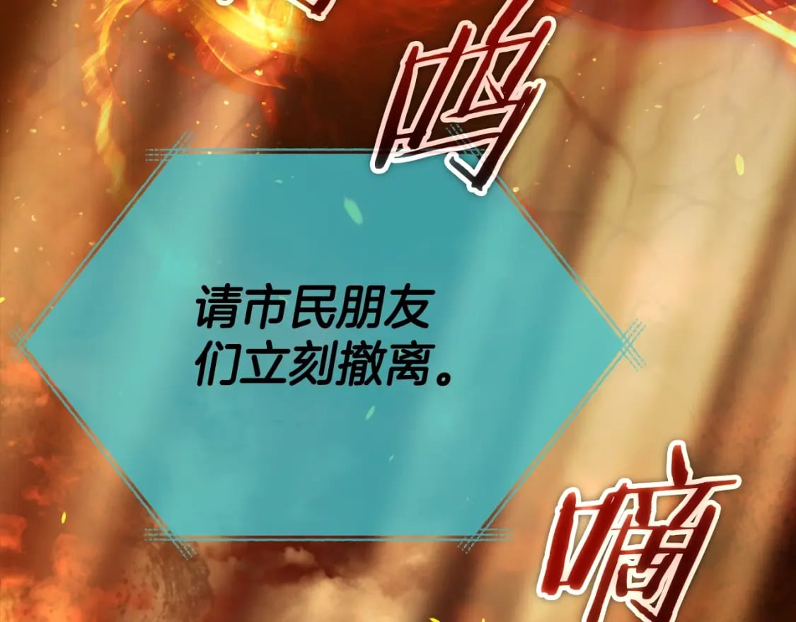 第121话 炎王来临84