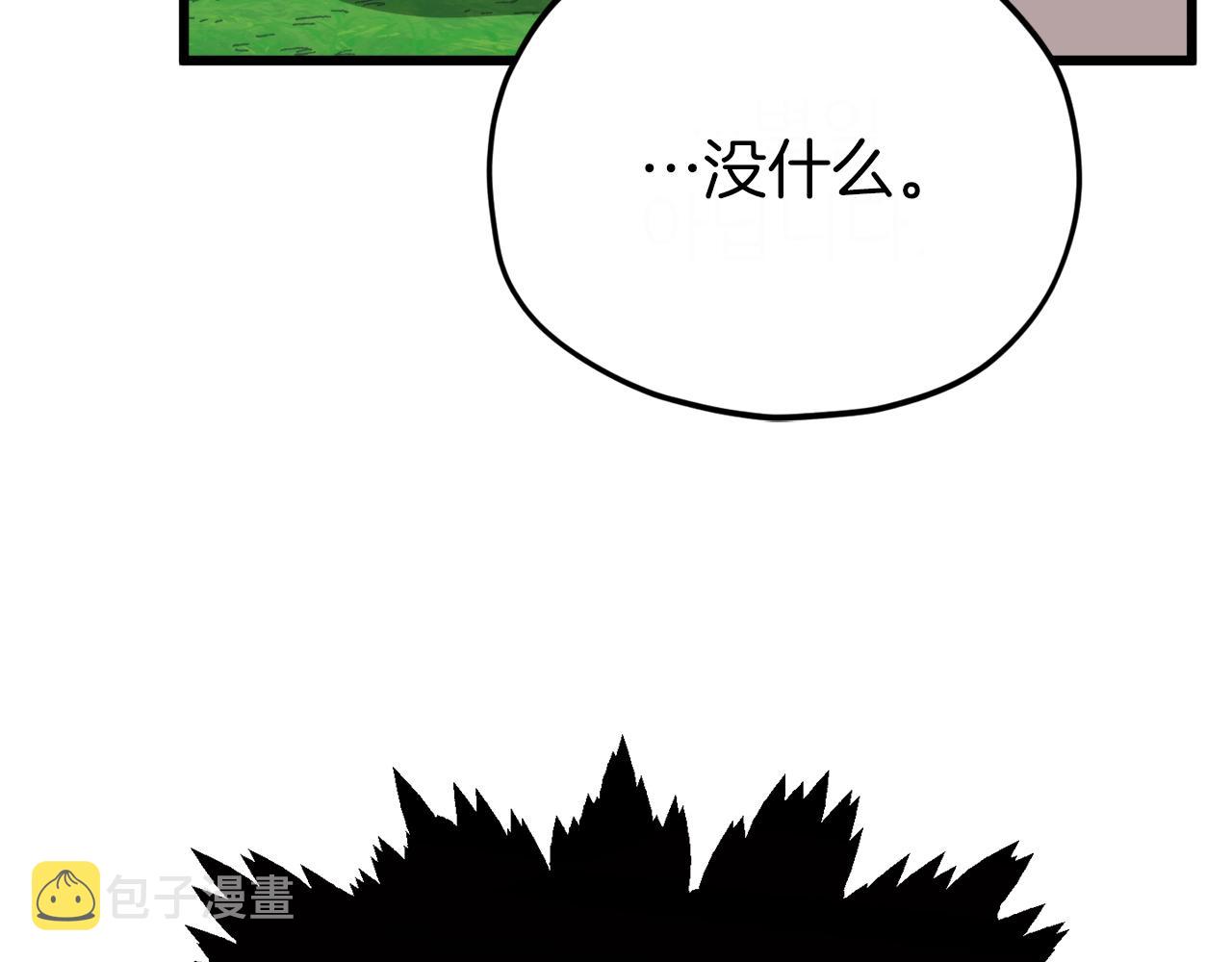第91话 黄金哥布林136