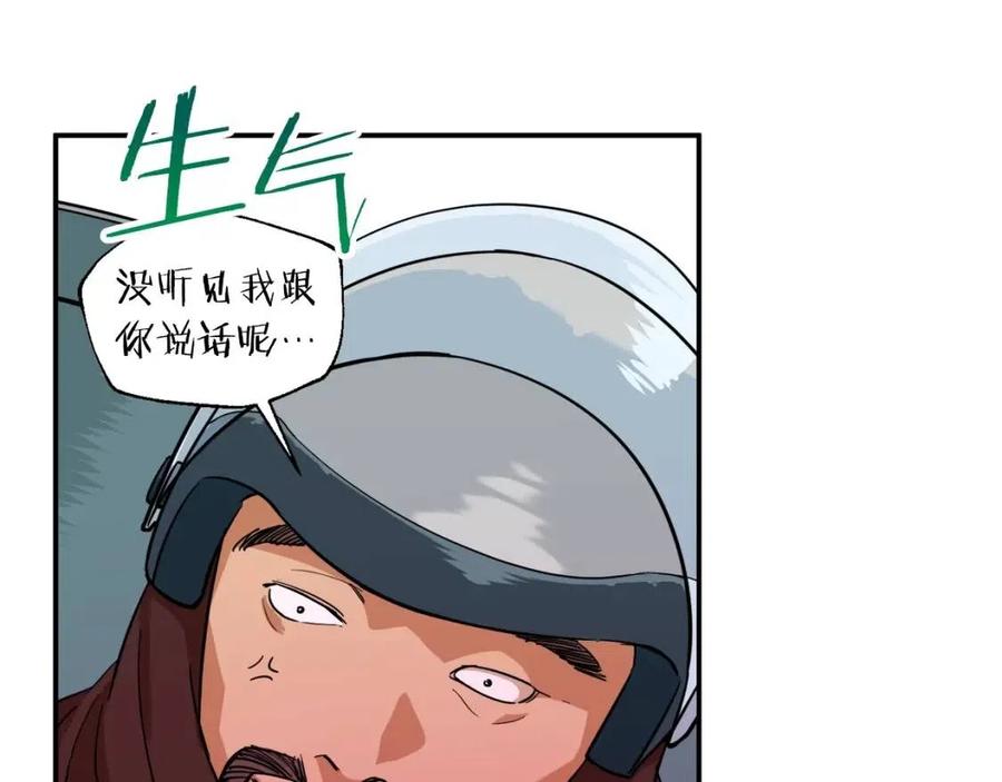 第20话 怪物涌来47