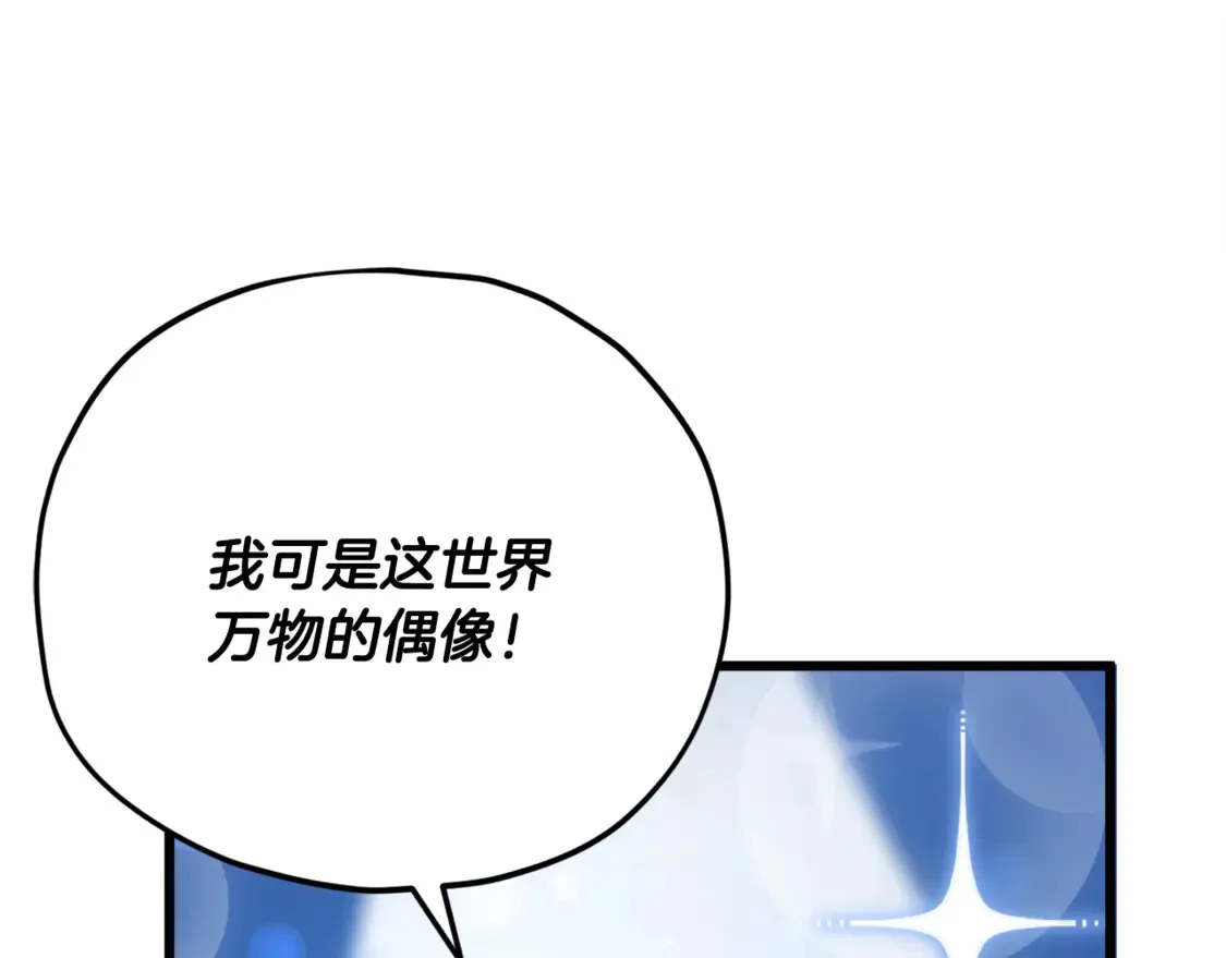 第158话 永远的朋友43