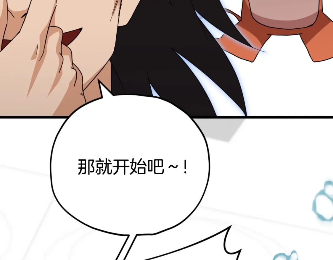 第142话 你很像龙龙63