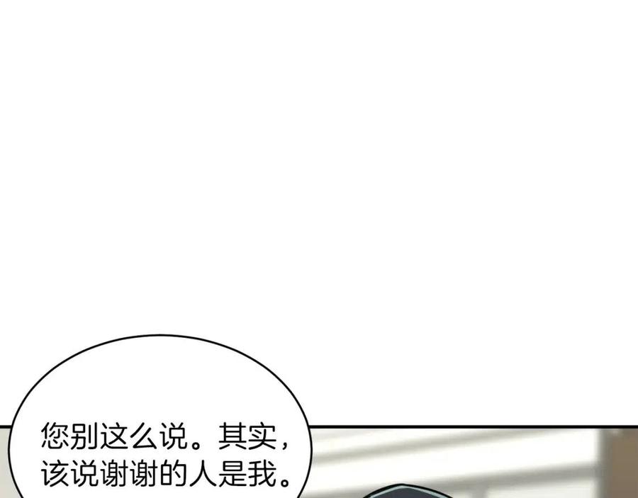 第39话 商业互吹109