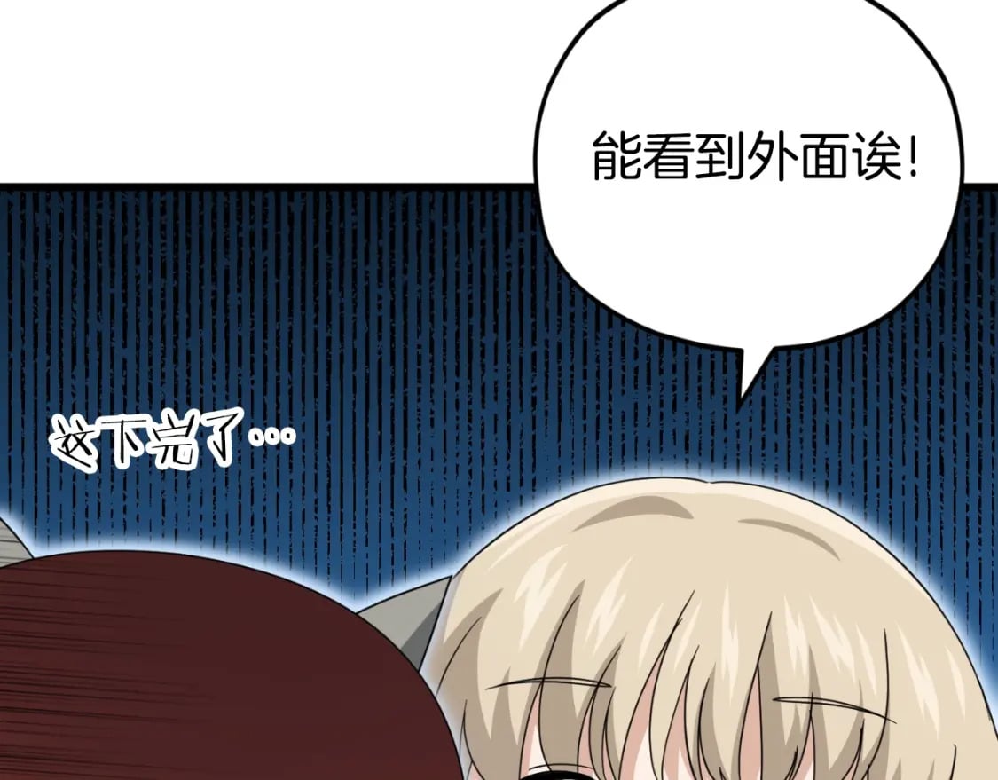 第137话 摄影大赛73