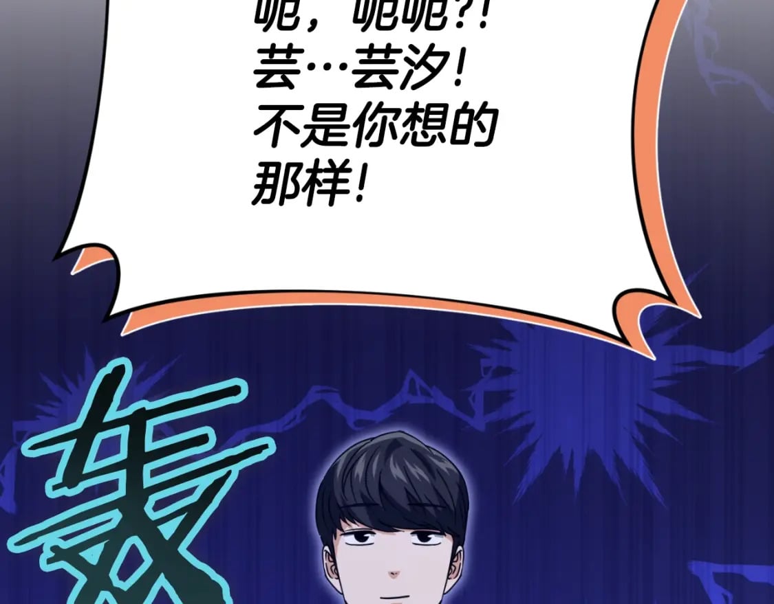 第140话 罢工165