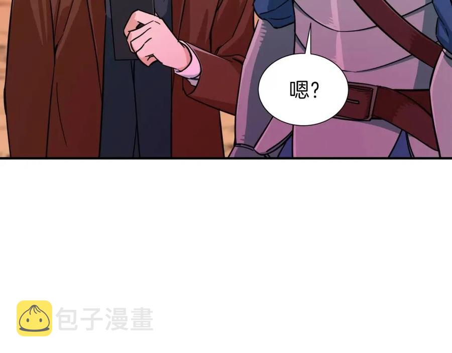 第20话 怪物涌来50