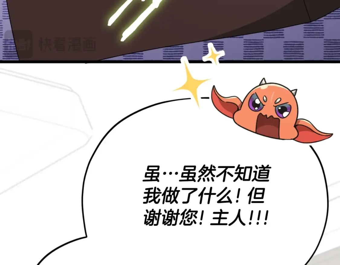 第137话 摄影大赛302