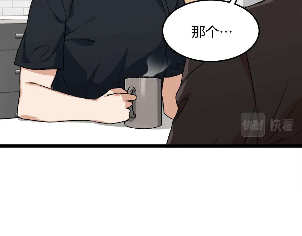 第55话 实力暴露65