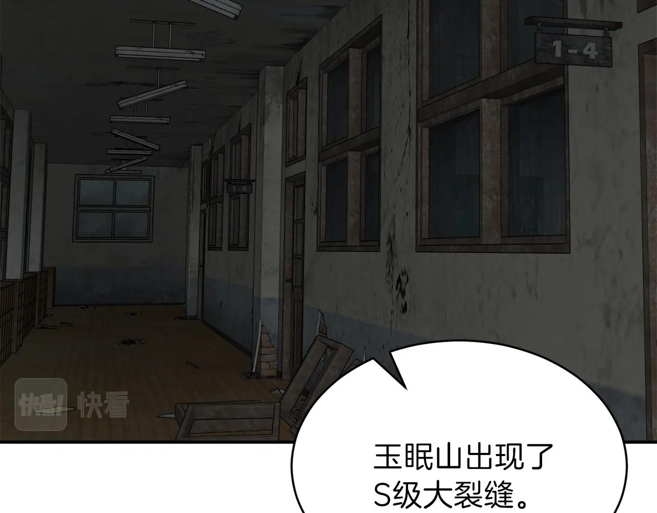 第48话 走马上任14