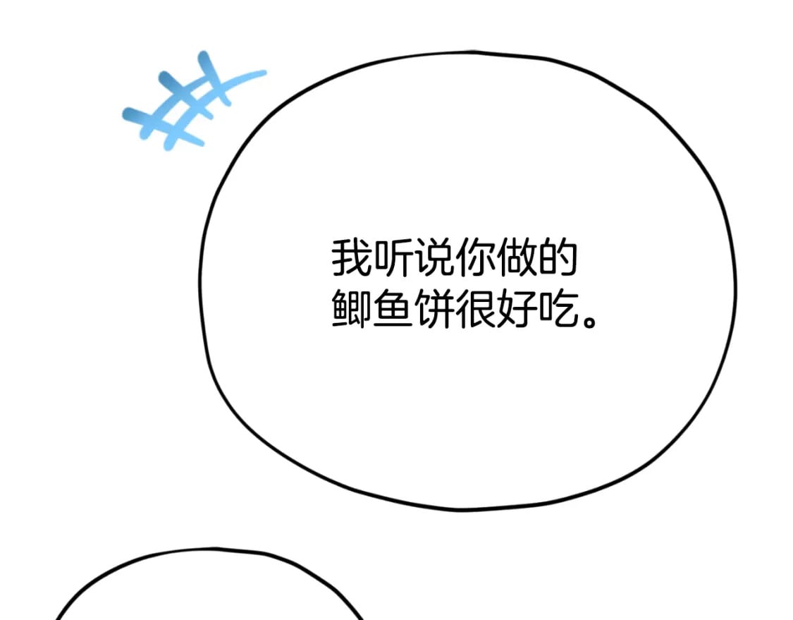 第140话 罢工181