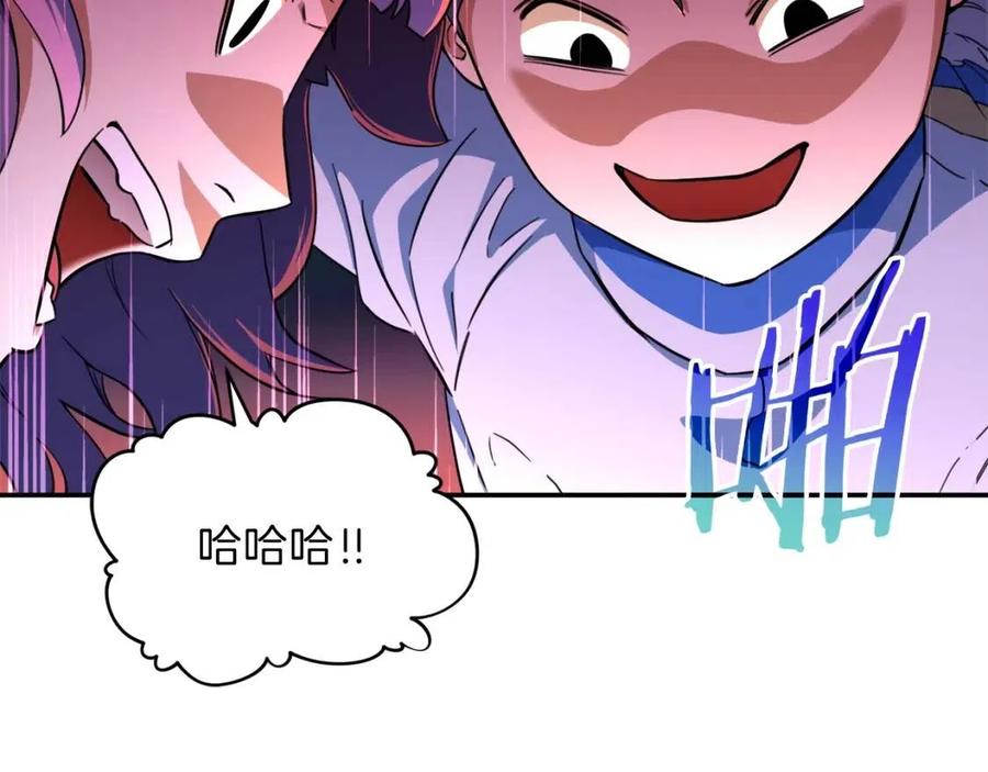第32话 随机难度裂缝！！！24