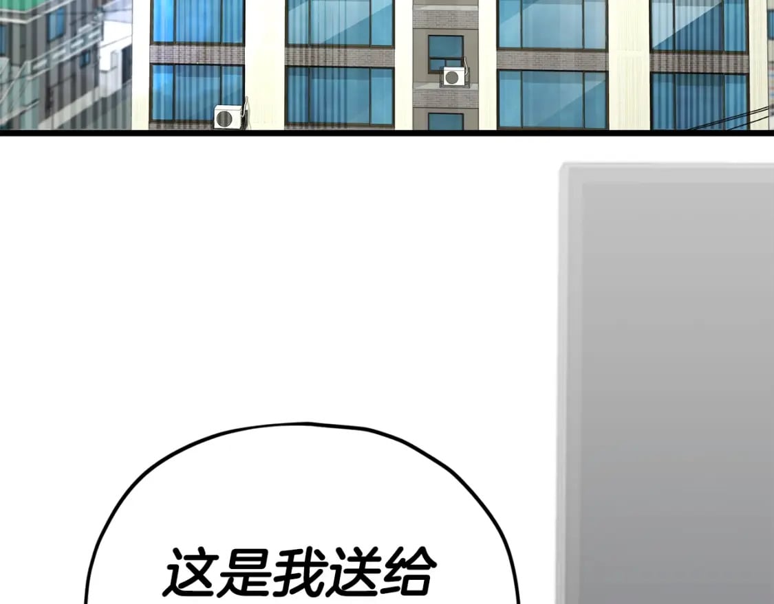 第125话 陷阱259