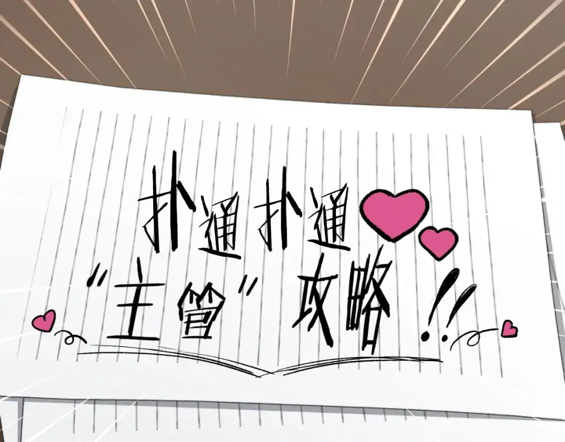 第146话 约会47