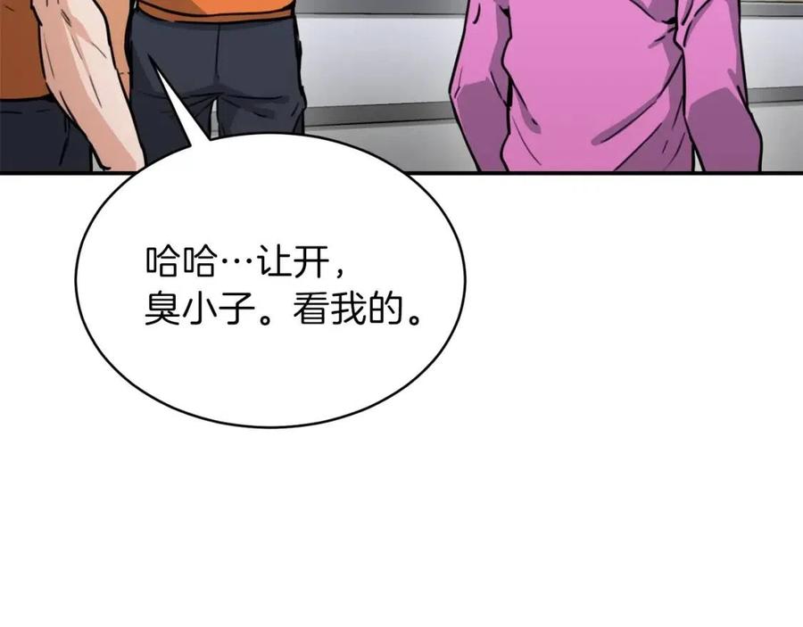 第45话 街头挑战132