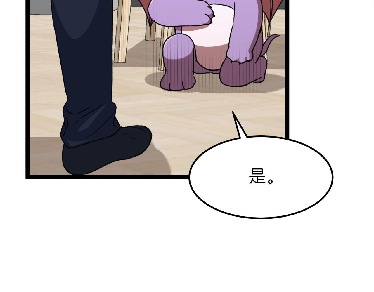 第54话 新成员加入170