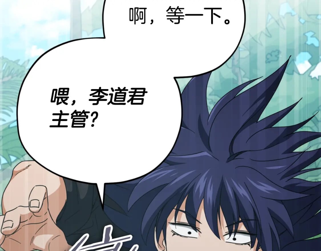 第139话 吵架140