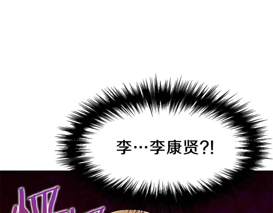 第29话 等级测试26