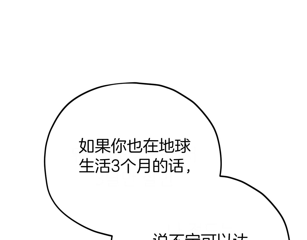 第106话 家法伺候110
