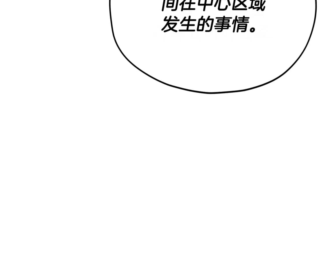 第128话 星星生病了51