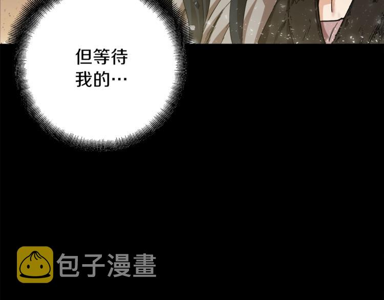 第1话 年纪轻轻就喜当爹？113