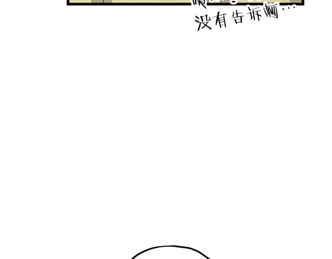 第142话 你很像龙龙177