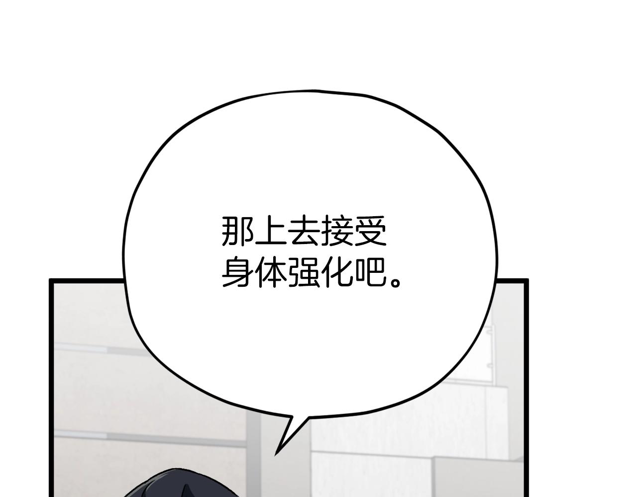 第95话 8000岁的小龙龙129