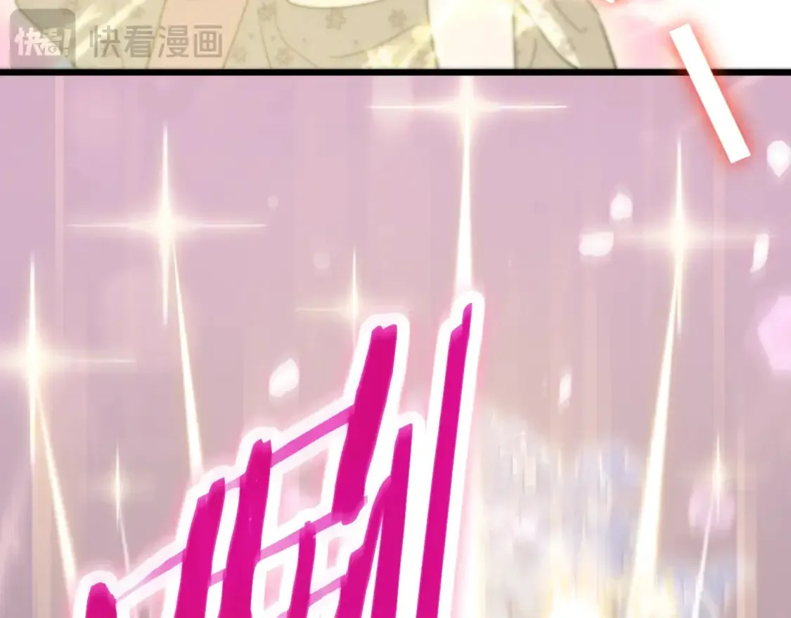 第153话 星星的升华186
