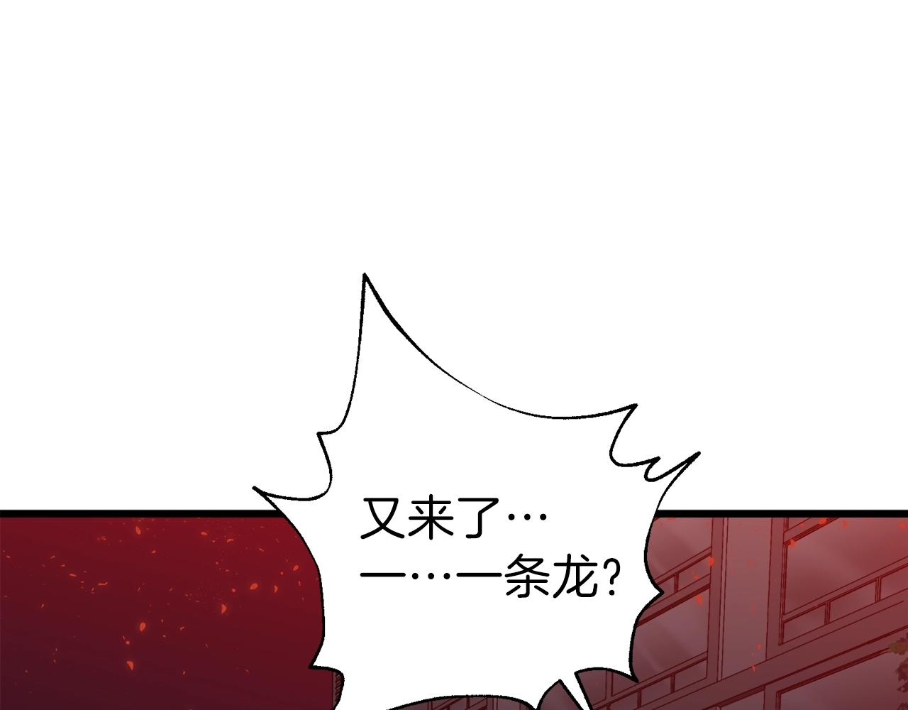 第53话 猛龙出洞！114