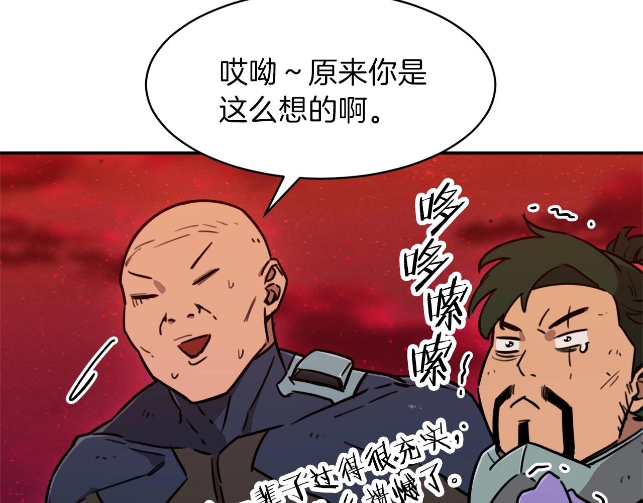 第一季完结话 BOSS战！77