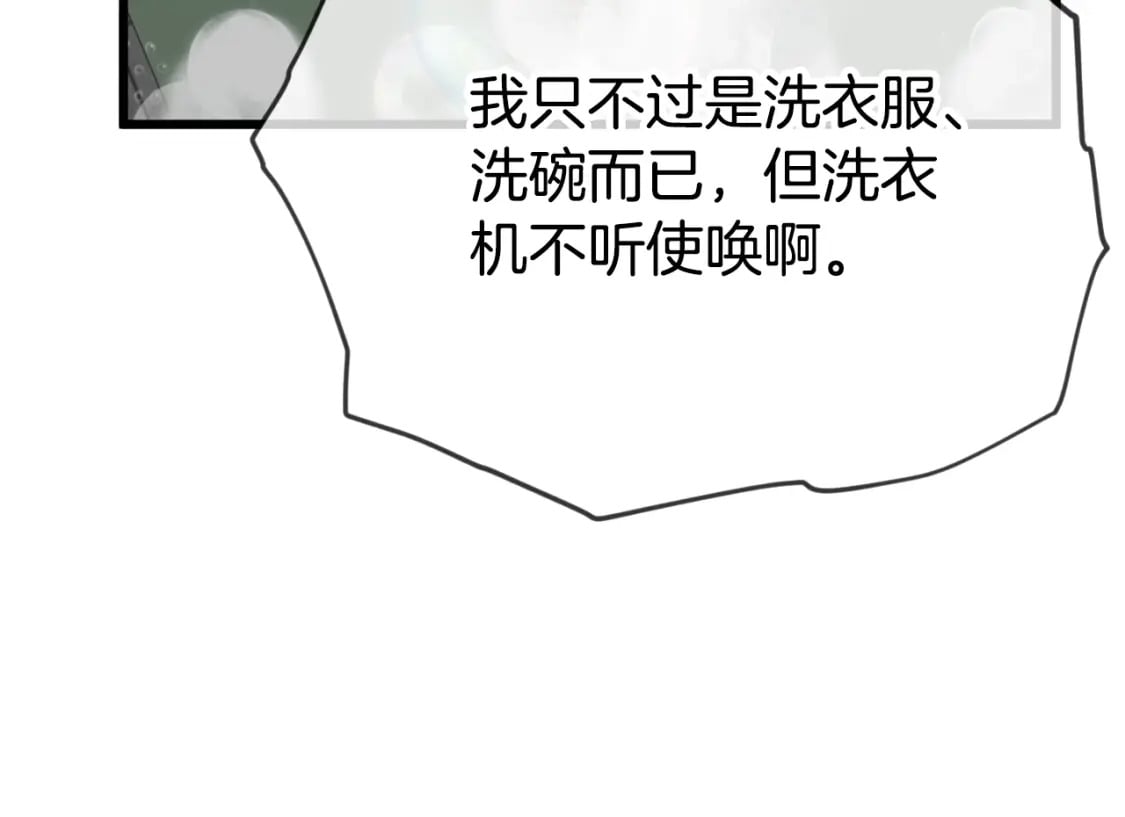 第141话 打工日记60