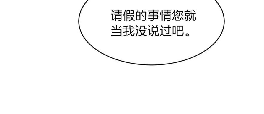 第27话 开学典礼49