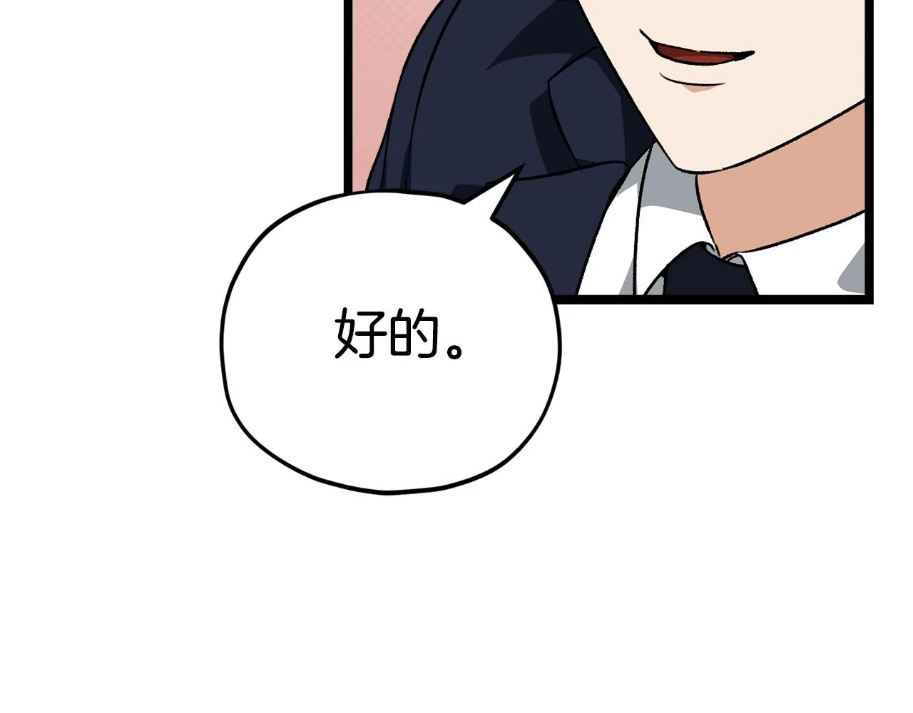 第112话 痛苦的回忆96
