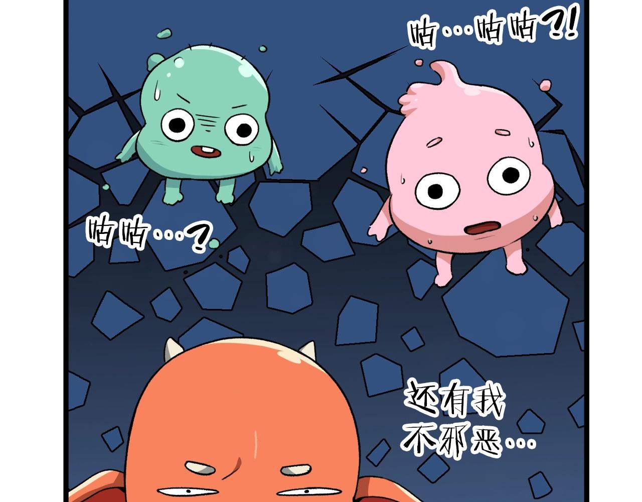 第94话 龙界戏精116