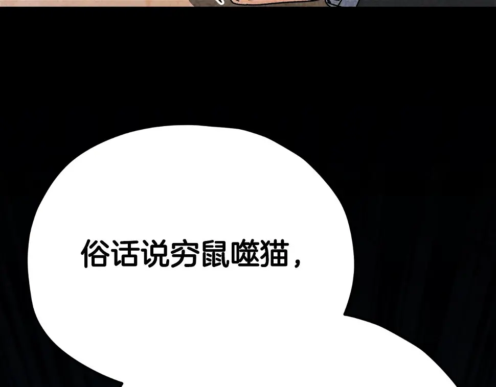 第114话 扼杀实习生85