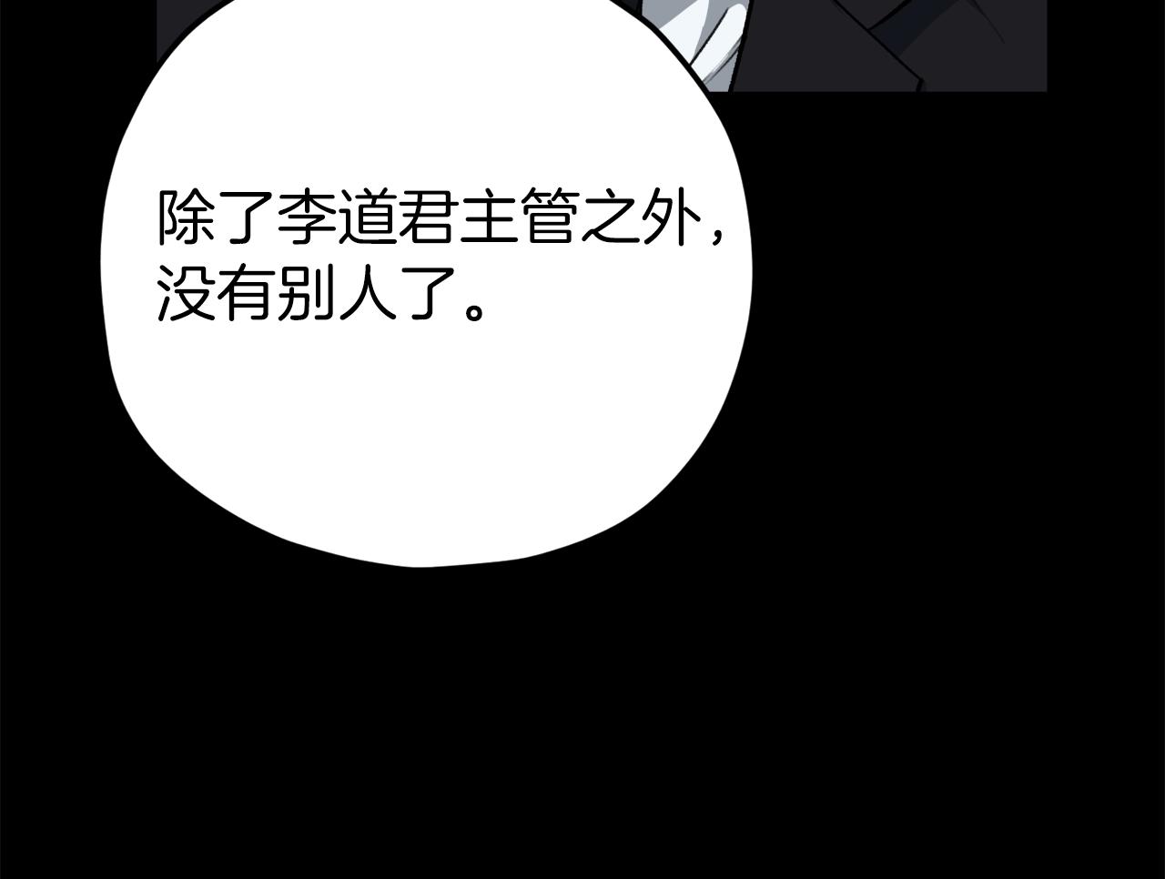 第74话 夜不归宿145