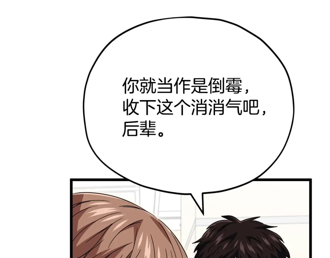 第118话 暗中调查188