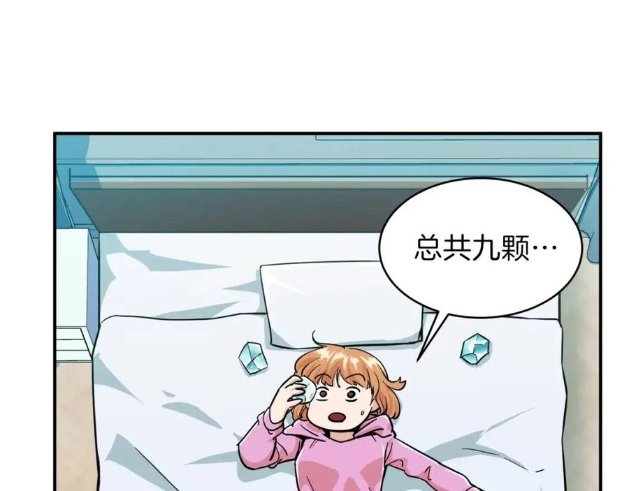 第22话 偷偷摸摸打辅助22
