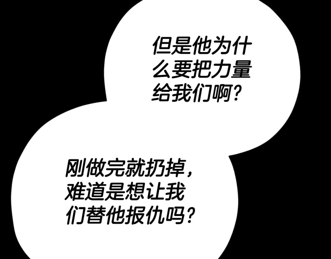 第131话 使命108