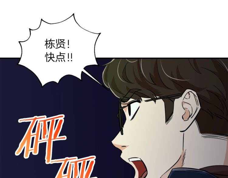 第15话 覆灭的边缘65
