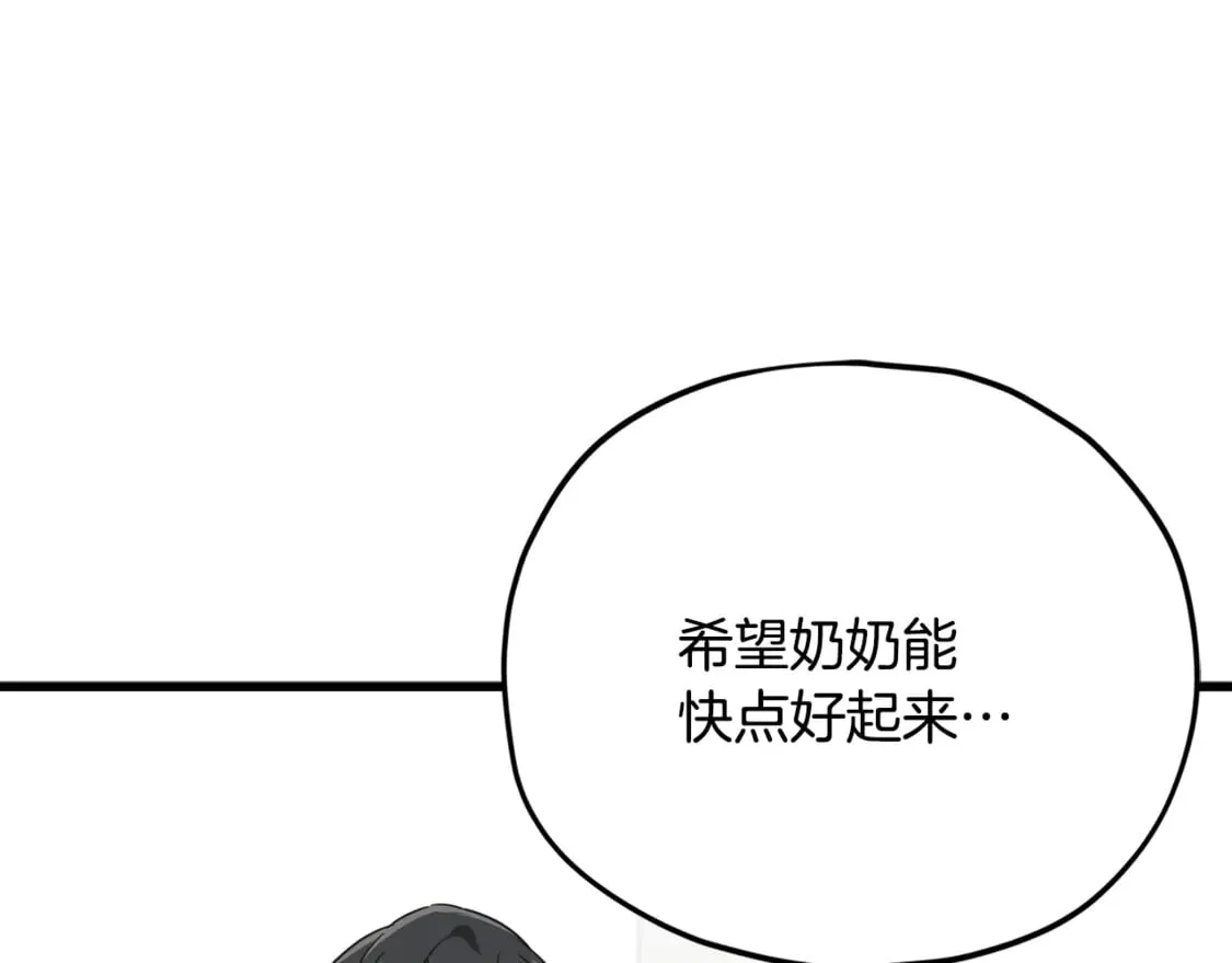 第154话 有爱的爸爸95