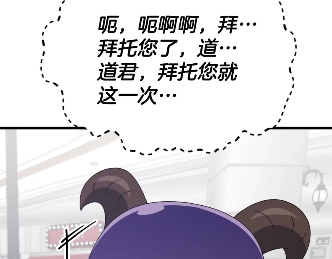 第134话 天魔大人194